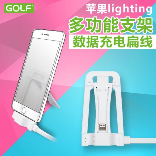 Support téléphone mobile GOLF - Ref 1364808