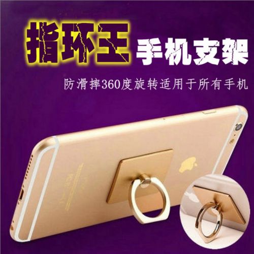 Support téléphone mobile SAIWK - Ref 1364841