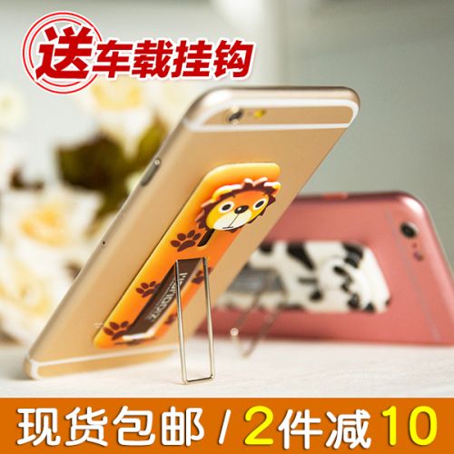 Support téléphone mobile MOMODIZ - Ref 1364949