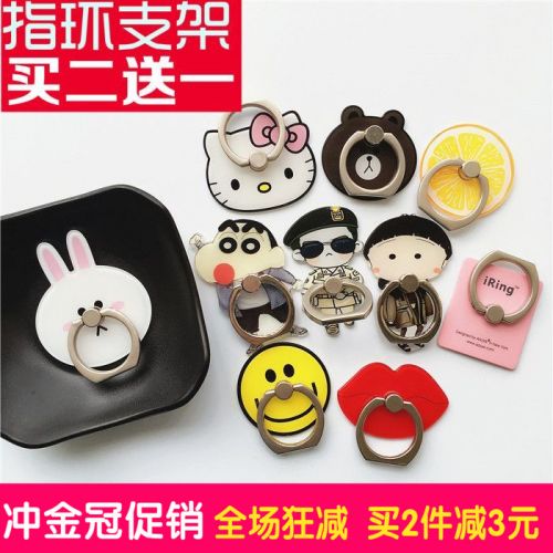 Support téléphone mobile - Ref 1365027