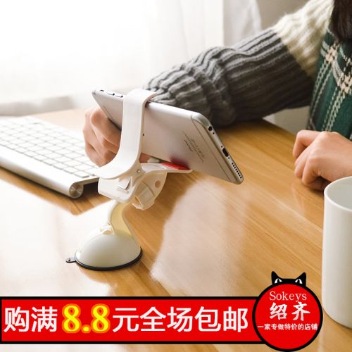 Support téléphone mobile - Ref 1365053