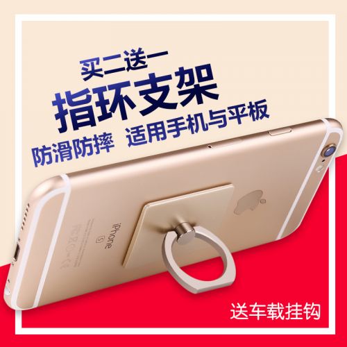 Support téléphone mobile - Ref 1365229