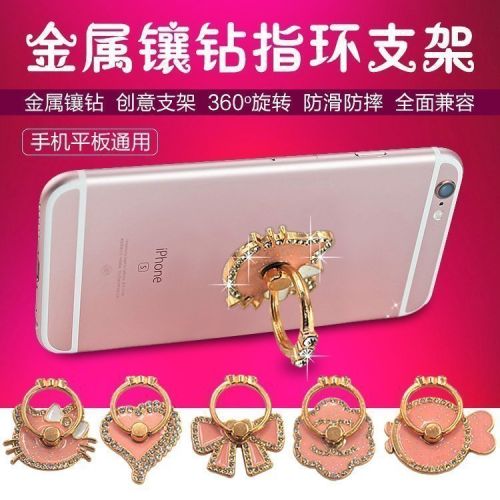 Support téléphone mobile - Ref 1365285