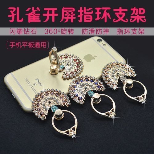 Support téléphone mobile - Ref 1365293