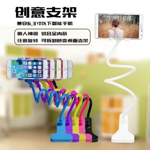 Support téléphone mobile - Ref 1365299