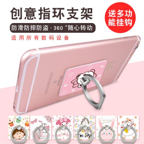 Support téléphone mobile MYCOVER - Ref 1365382