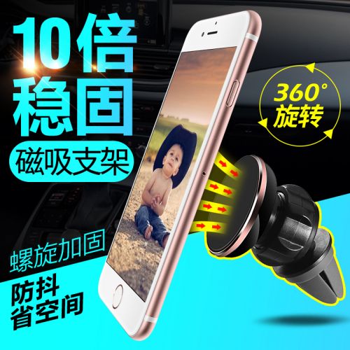 Support téléphone mobile GUSGU - Ref 1365393