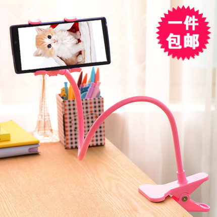 Support téléphone mobile - Ref 1365469