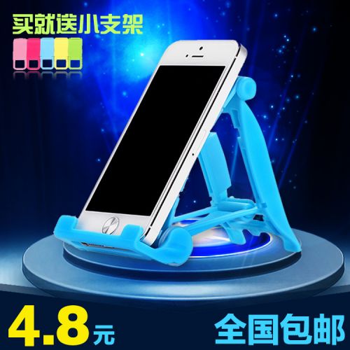 Support téléphone mobile IBRAVE - Ref 1365480