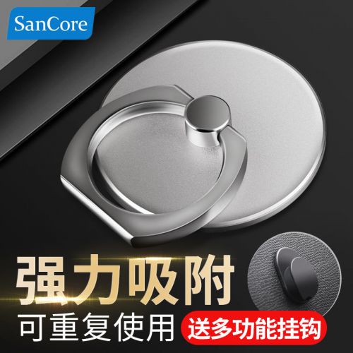 Support téléphone mobile SANCORE - Ref 1365526