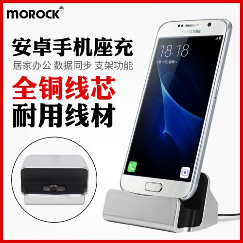 Support téléphone mobile MOROCK - Ref 1365577