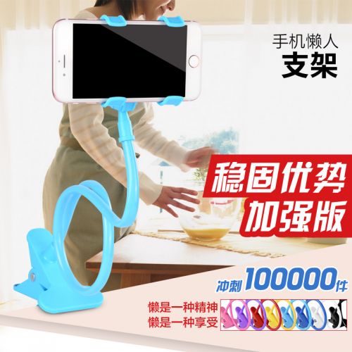 Support téléphone mobile PURION - Ref 1365732