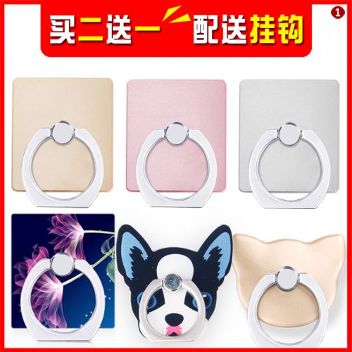 Support téléphone mobile - Ref 1365737