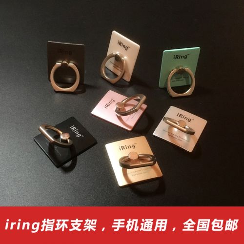 Support téléphone mobile - Ref 1365783