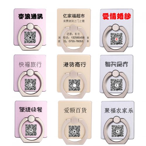 Support téléphone mobile - Ref 1365833