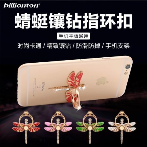 Support téléphone mobile - Ref 1365850