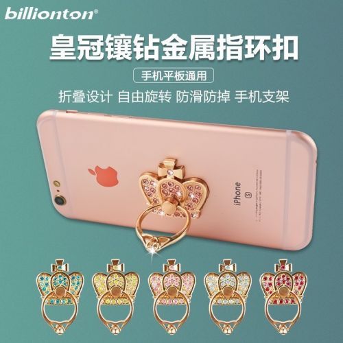 Support téléphone mobile - Ref 1365852