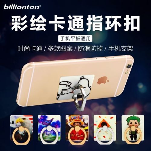 Support téléphone mobile - Ref 1365856