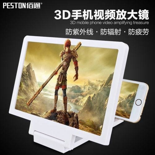 Support téléphone mobile PESTON - Ref 1365865