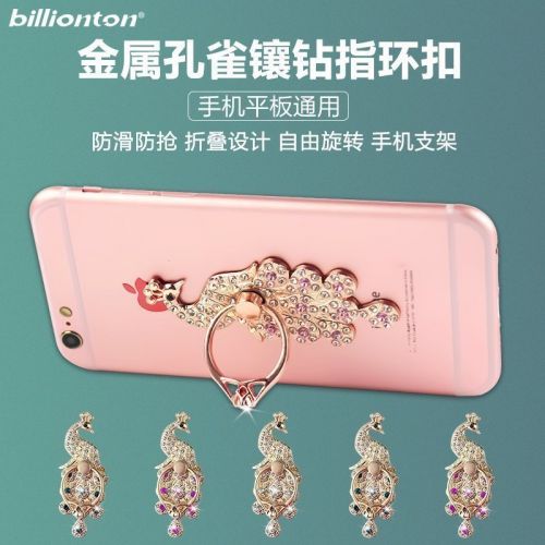 Support téléphone mobile - Ref 1365876