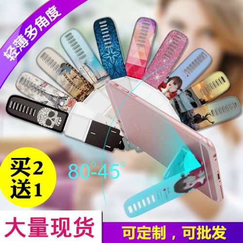 Support téléphone mobile - Ref 1366077