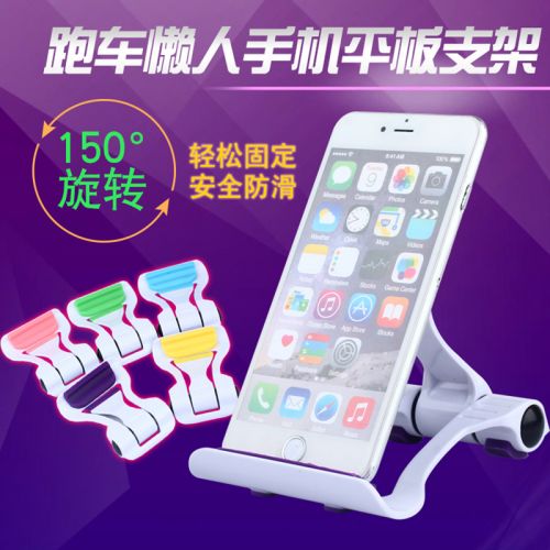 Support téléphone mobile - Ref 1366078