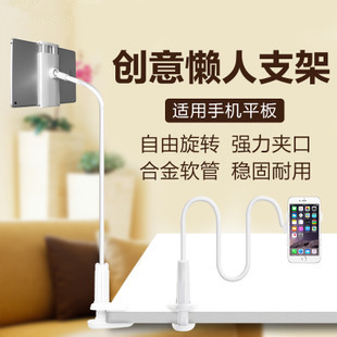 Support téléphone mobile - Ref 1366144