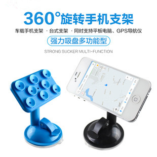 Support téléphone mobile - Ref 1366155