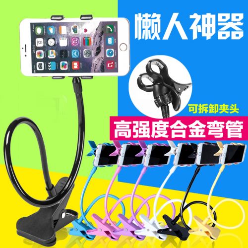 Support téléphone mobile MAQBIQ - Ref 1366269