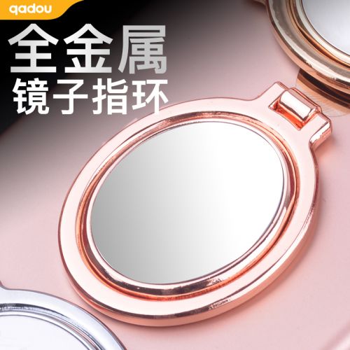 Support téléphone mobile QADOU - Ref 1366281