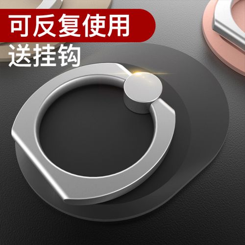 Support téléphone mobile QADOU - Ref 1366303