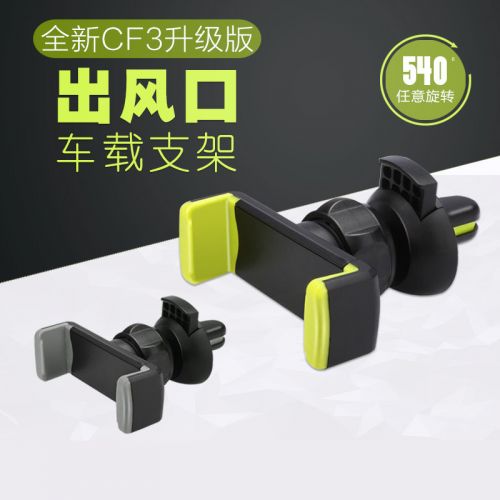 Support téléphone mobile - Ref 1366594