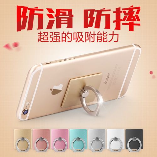 Support téléphone mobile - Ref 1366749