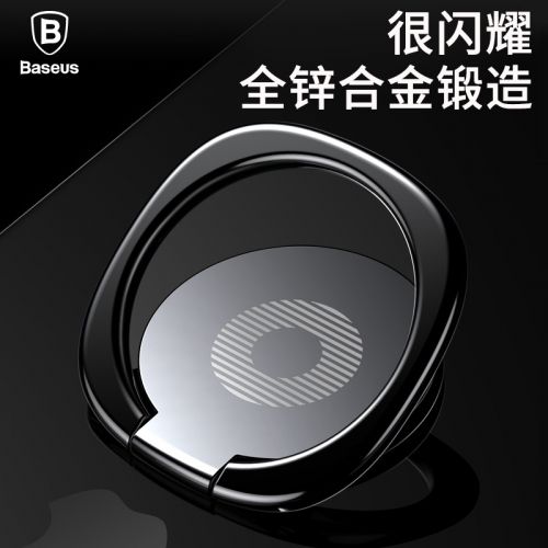 Support téléphone mobile BASEUS - Ref 1366767