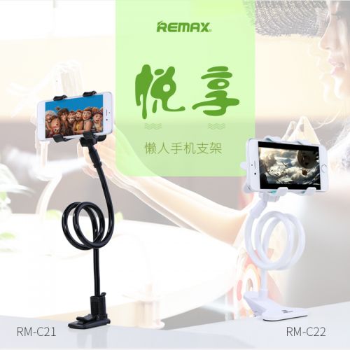 Support téléphone mobile REMAX - Ref 1366775