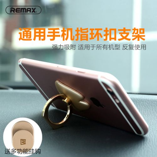 Support téléphone mobile REMAX - Ref 1366777