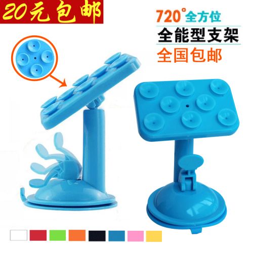 Support téléphone mobile - Ref 1366965