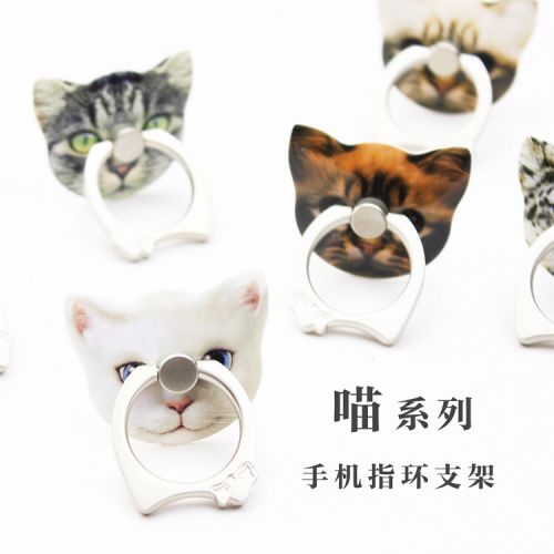 Support téléphone mobile - Ref 1366988