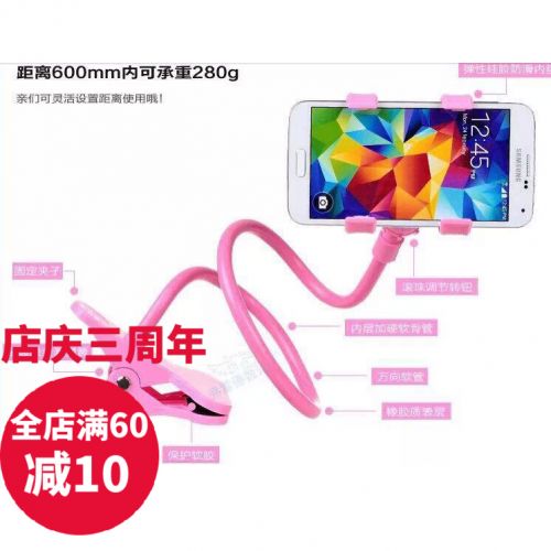 Support téléphone mobile - Ref 1367077