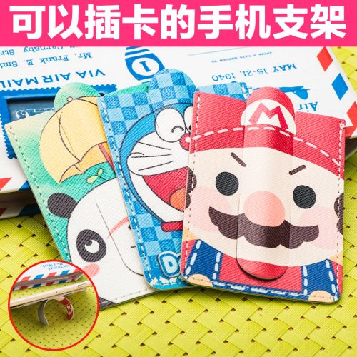 Support téléphone mobile - Ref 1367079