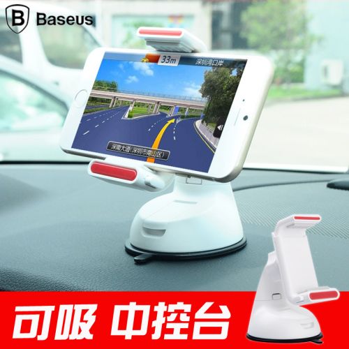 Support téléphone mobile BASEUS - Ref 1367090