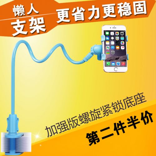 Support téléphone mobile - Ref 1367115