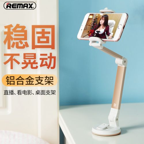 Support téléphone portable REMAX - Ref 1354532