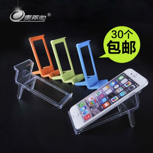 Support téléphone portable - Ref 1354546