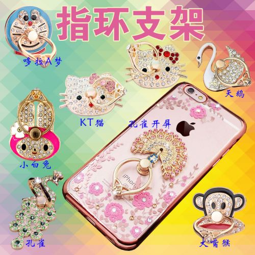 Support téléphone portable - Ref 1354605