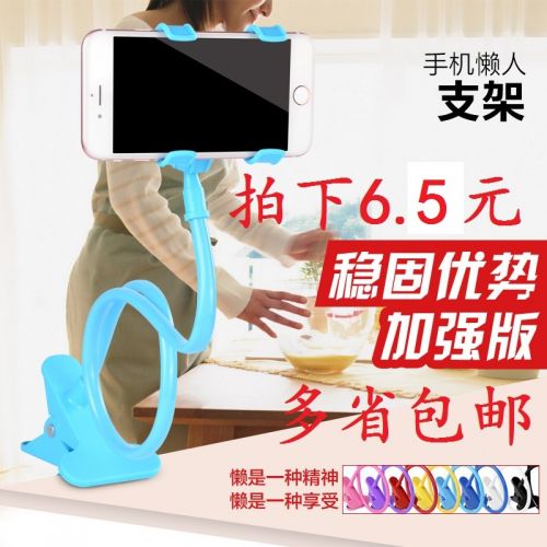 Support téléphone portable - Ref 1354615