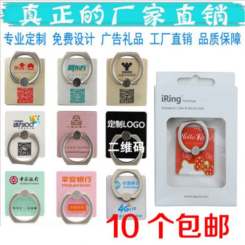 Support téléphone portable - Ref 1354720