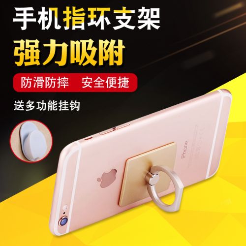 Support téléphone portable - Ref 1354780