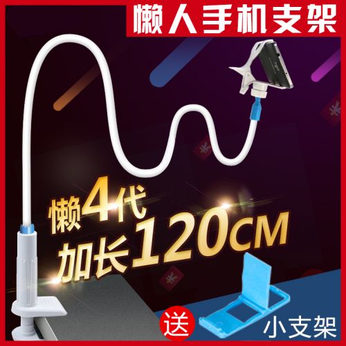 Support téléphone portable - Ref 1354824