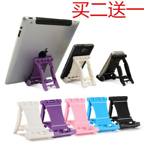 Support téléphone portable - Ref 1354916